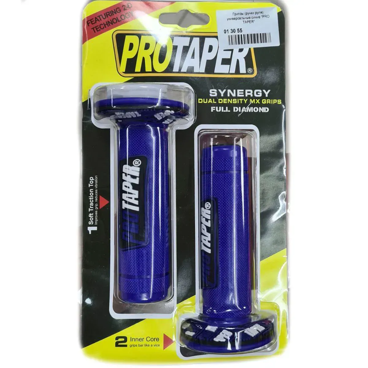Гріпси ProTaper Blue